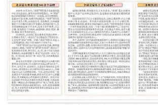 雷竞技官方版下载ios截图3